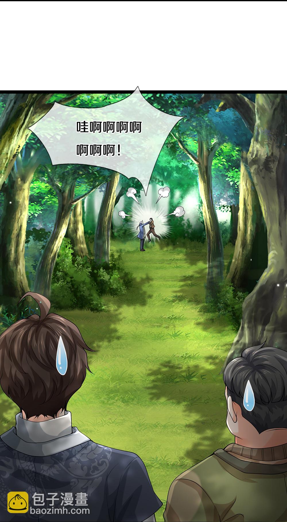 第87话 最危险的地方最安全-第88话