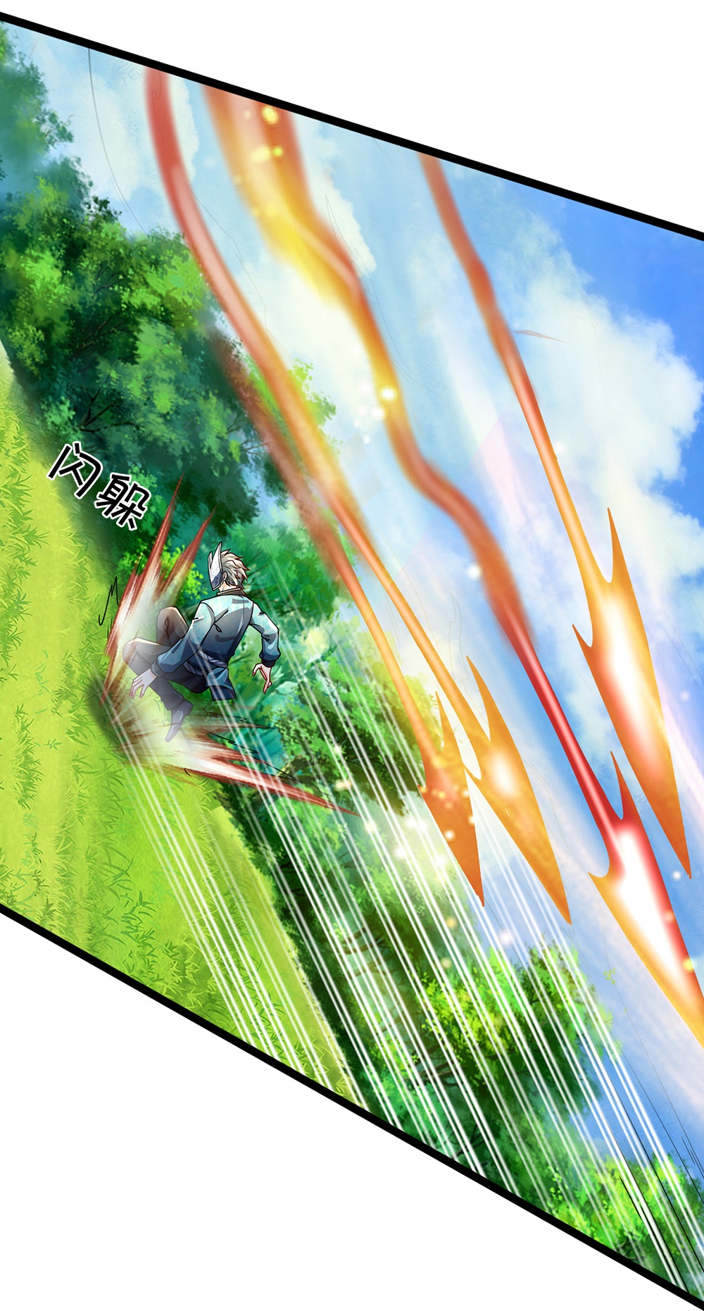 第87话 最危险的地方最安全-第88话