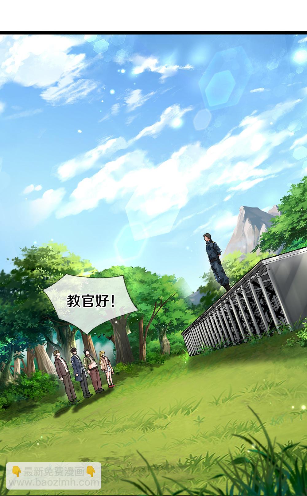 第87话 最危险的地方最安全-第88话