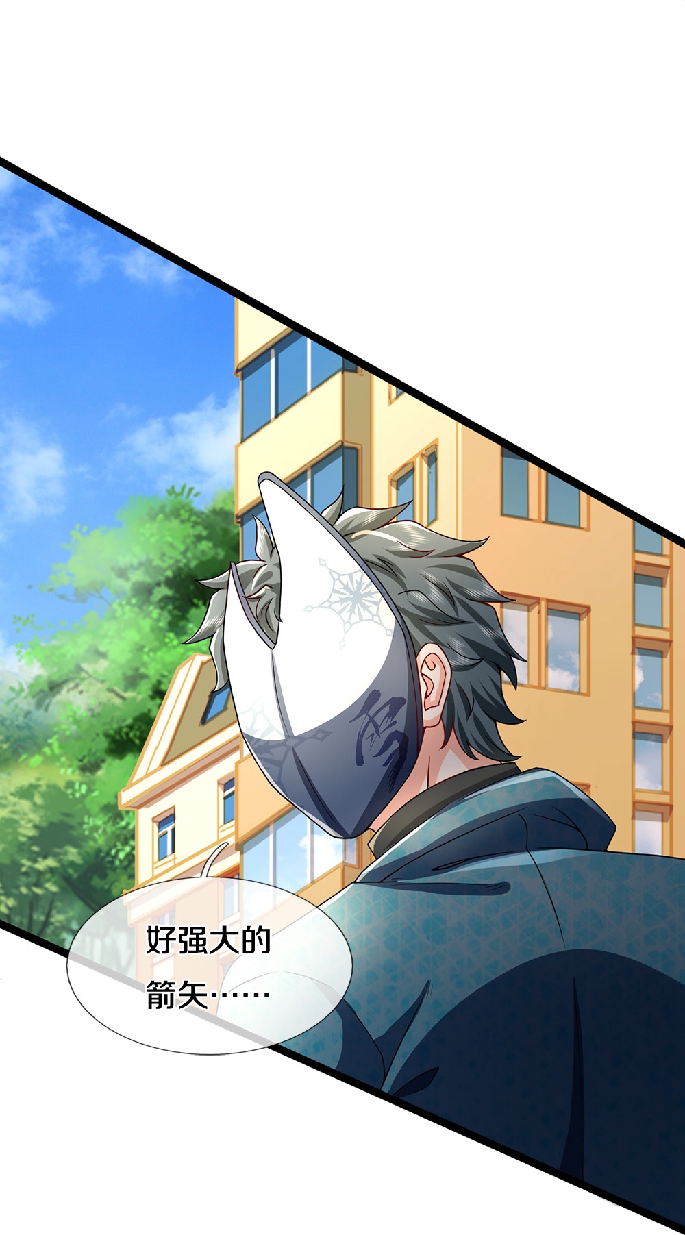 第87话 最危险的地方最安全-第88话