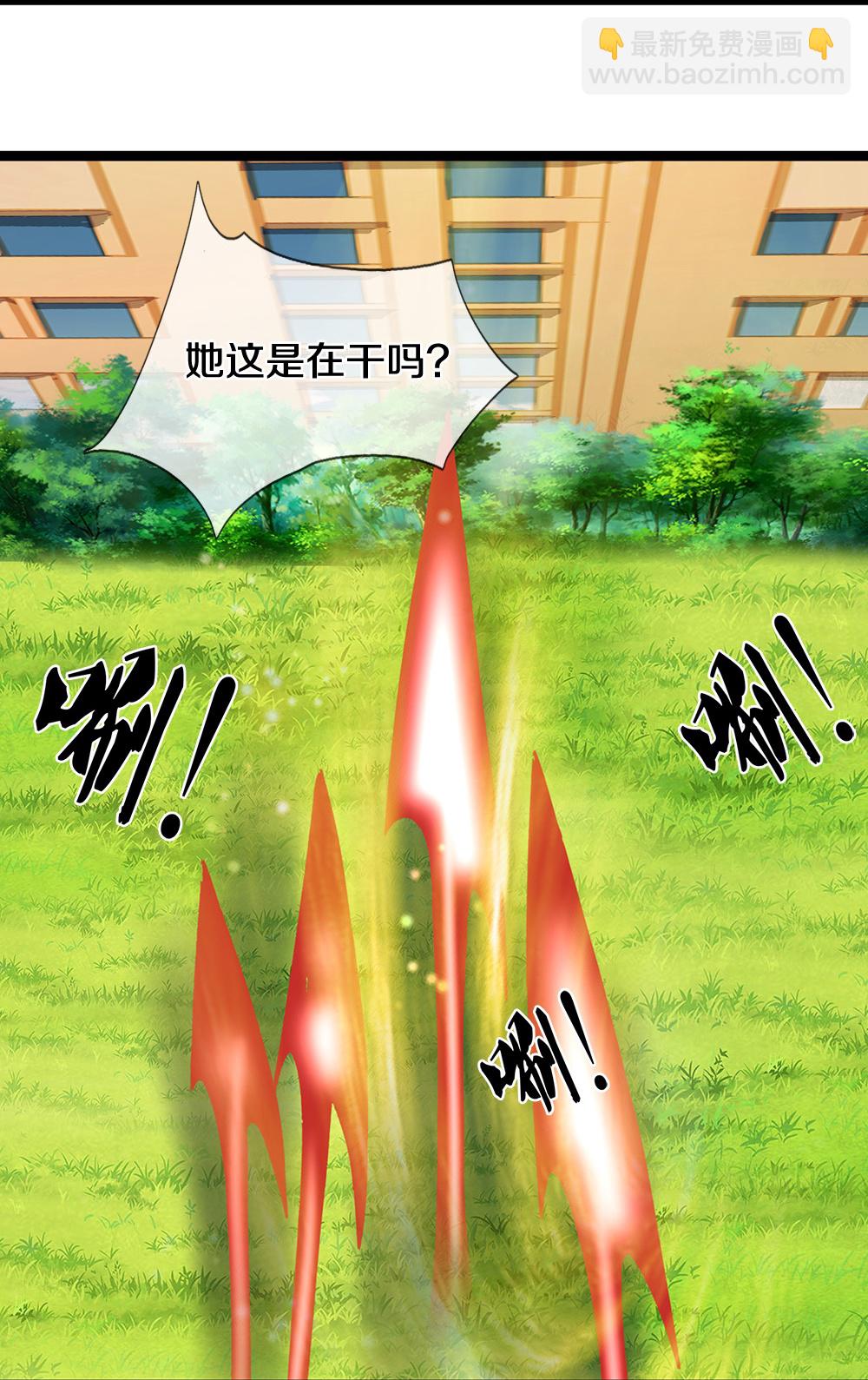 第87话 最危险的地方最安全-第88话