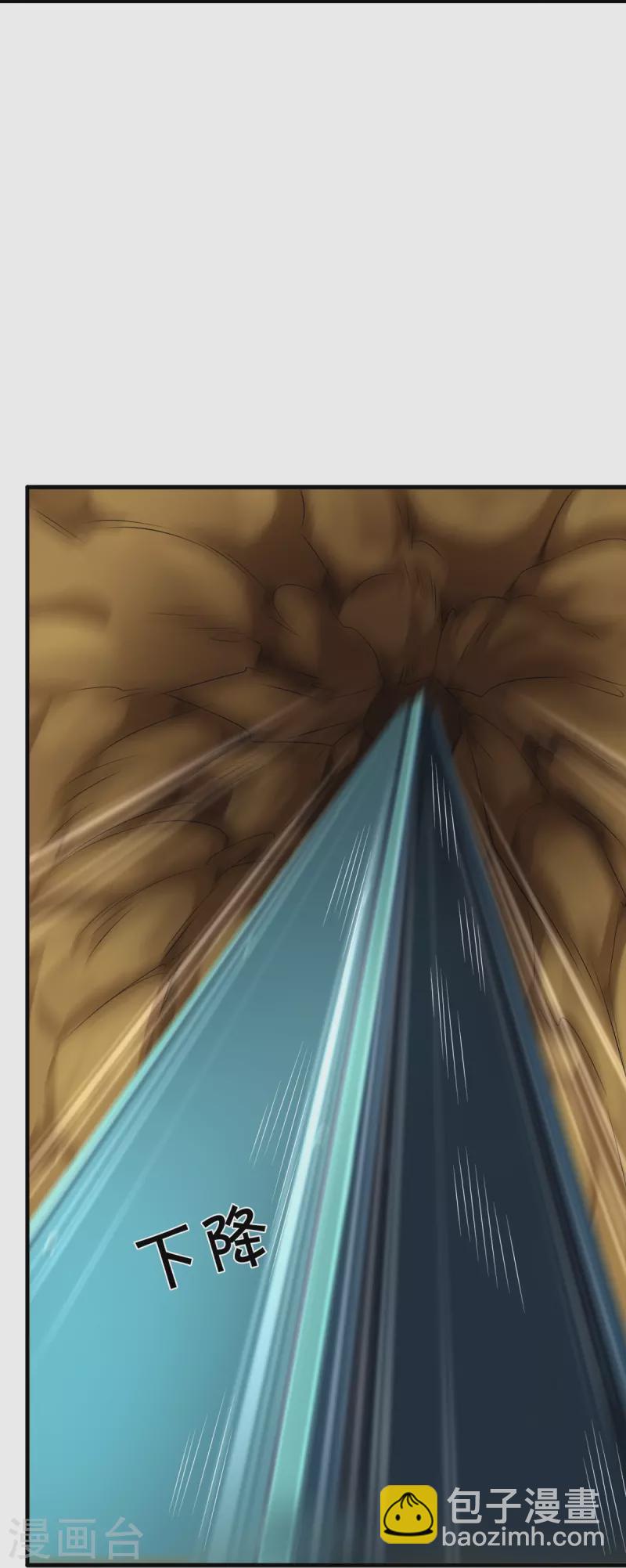 第9话 守灵屋-第10话