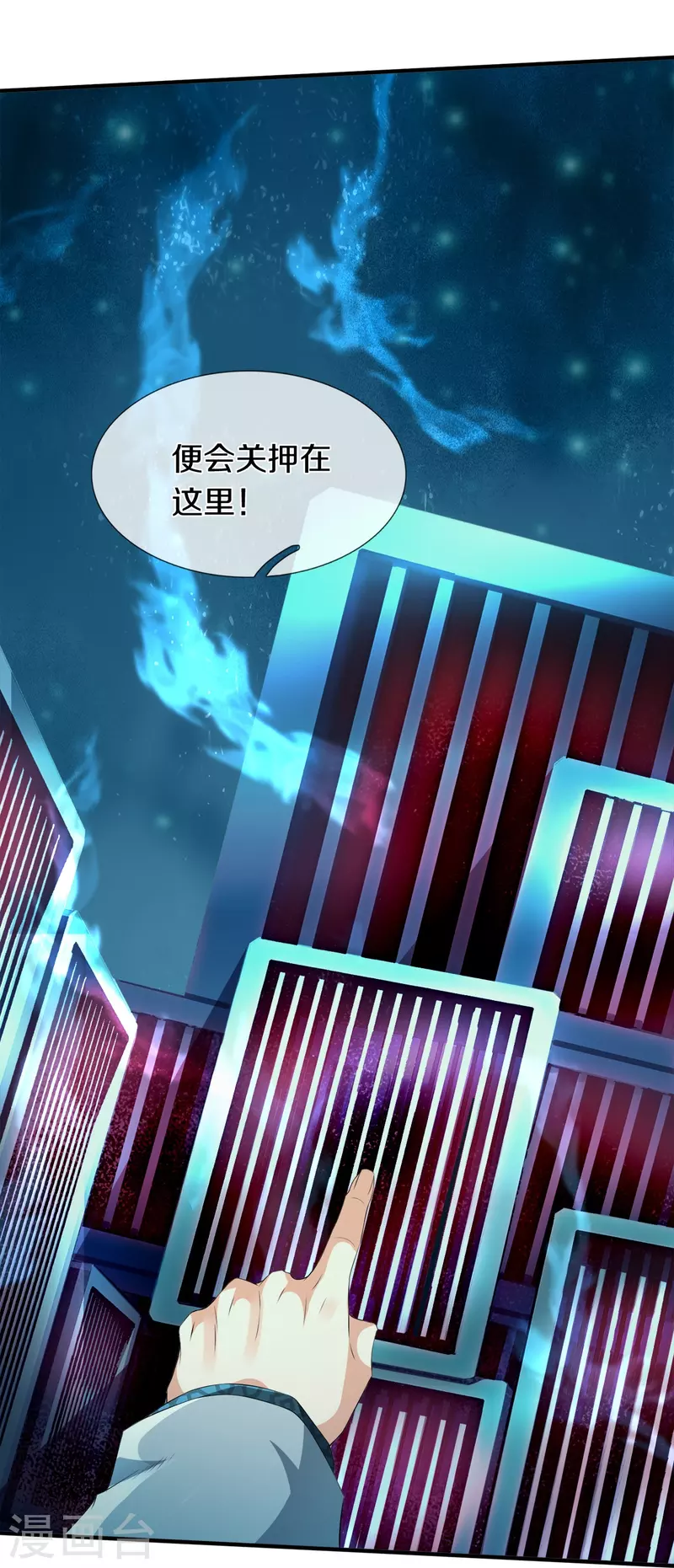 第9话 守灵屋-第10话