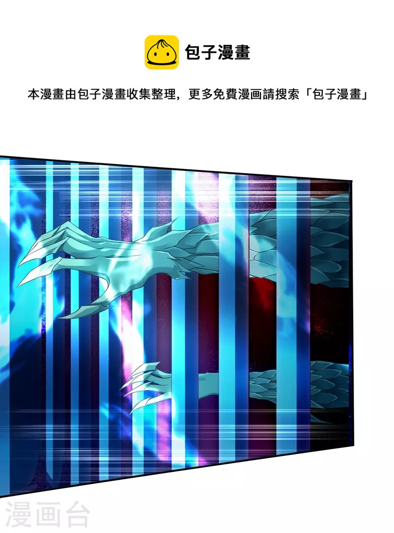 第9话 守灵屋-第10话