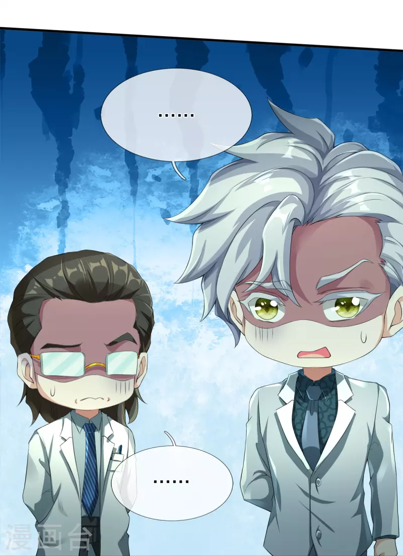 第9话 守灵屋-第10话