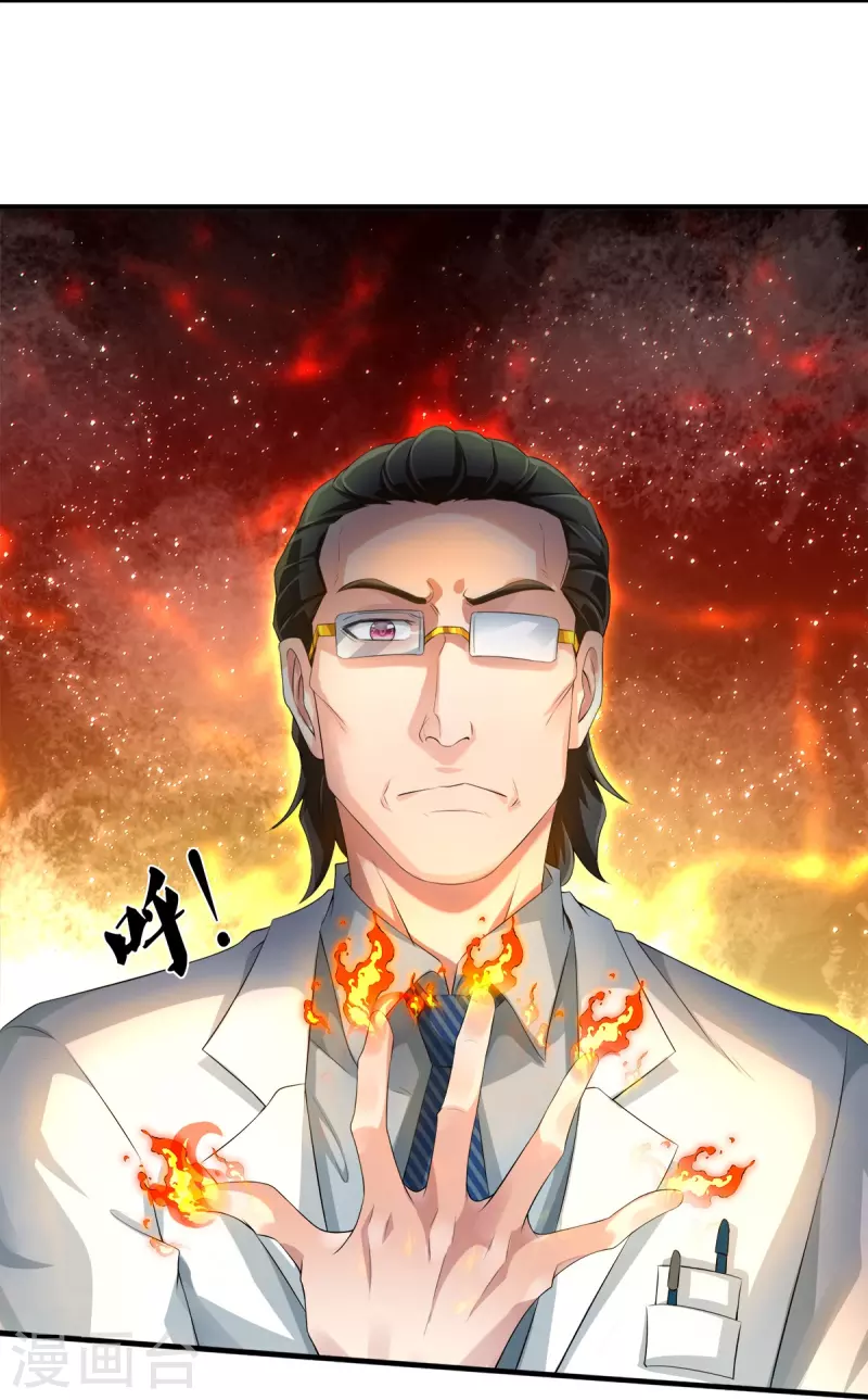 第9话 守灵屋-第10话