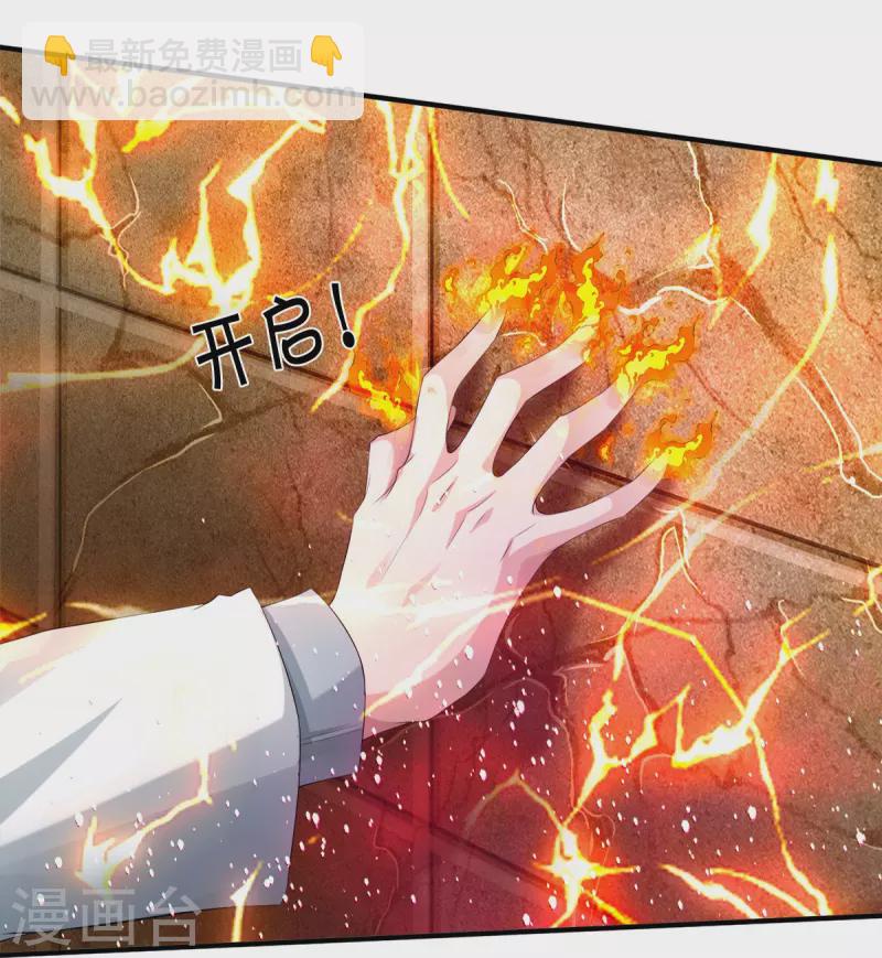 第9话 守灵屋-第10话