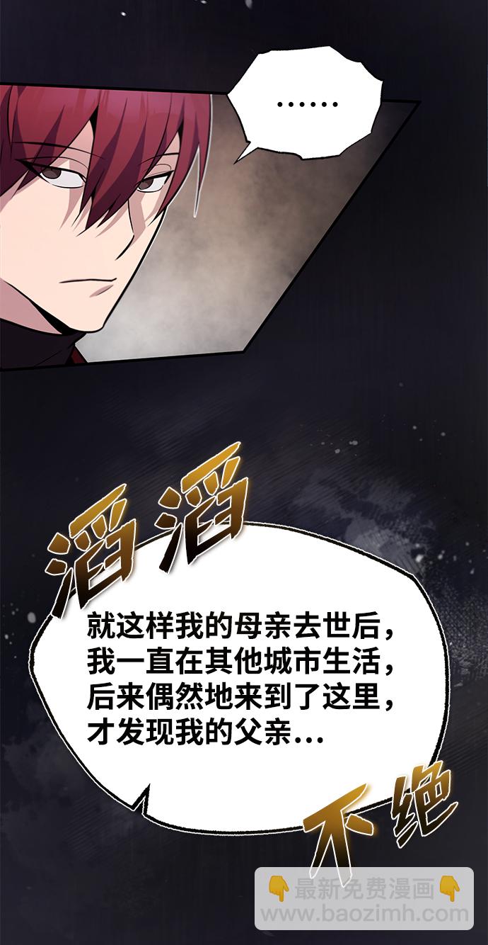 [第15话] 这都是为了我自己27