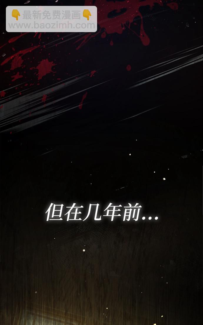 绝世名师百师父 - [第37话] 好好想想(2/2) - 5