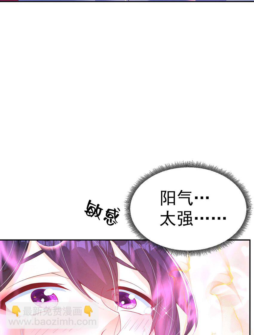 第94话 又香又软的老婆(1/2)-第98话