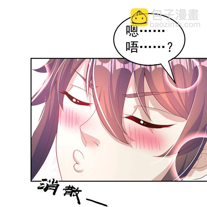 第94话 又香又软的老婆(1/2)-第98话