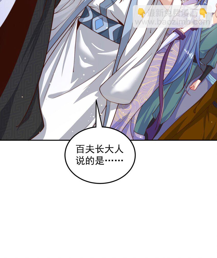 第94话 又香又软的老婆(1/2)-第98话