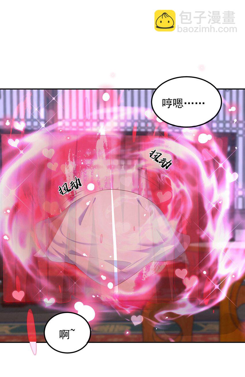 第94话 又香又软的老婆(1/2)-第98话