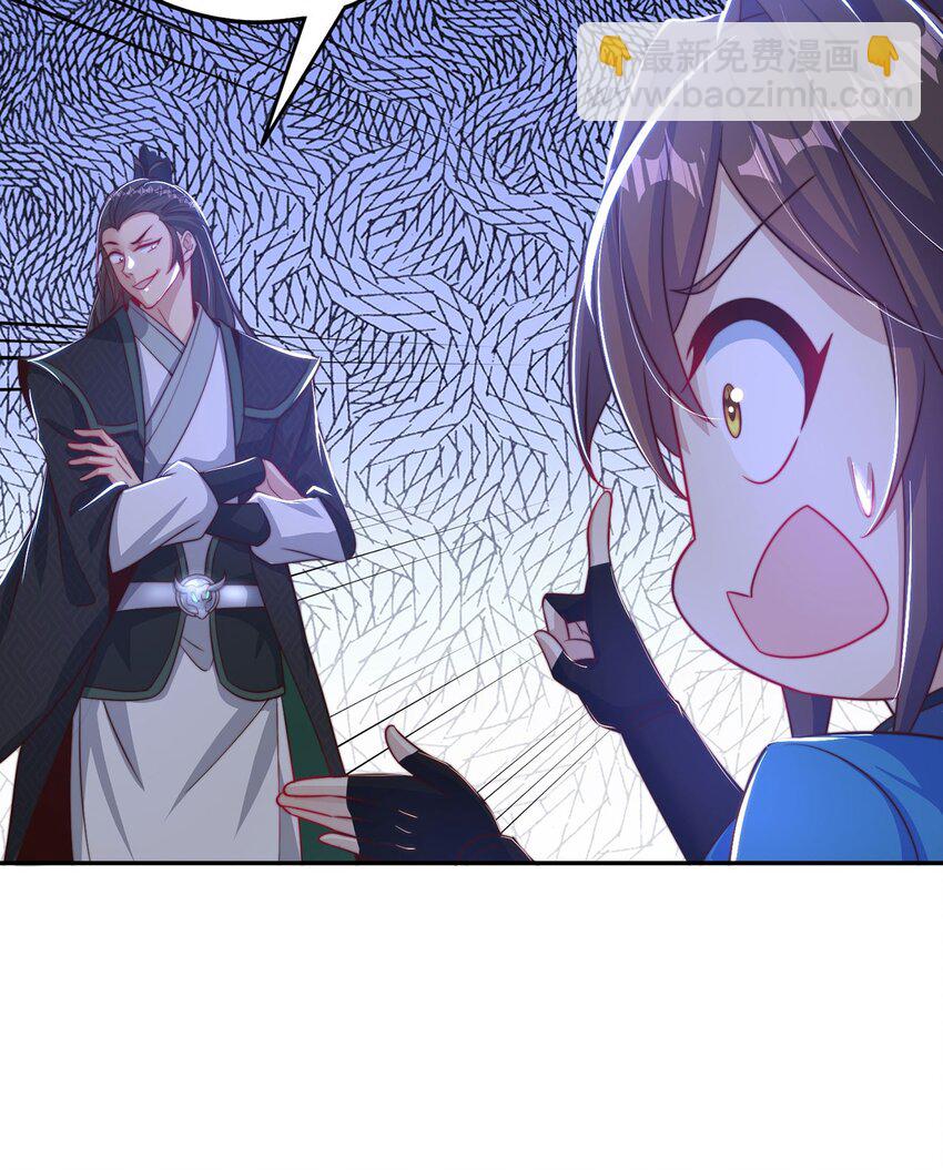 第94话 又香又软的老婆(1/2)-第98话