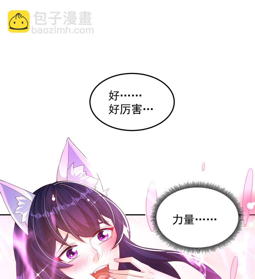 第94话 又香又软的老婆(1/2)-第98话