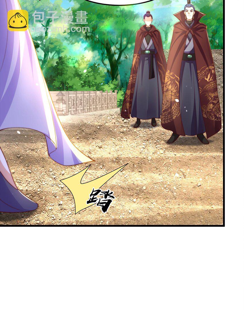 第96话 围棋之神，翻车了？(1/2)-第100话