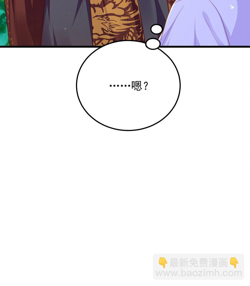 第96话 围棋之神，翻车了？(1/2)-第100话