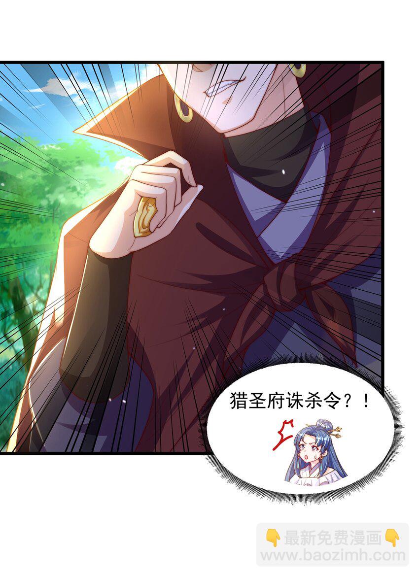 第96话 围棋之神，翻车了？(1/2)-第100话