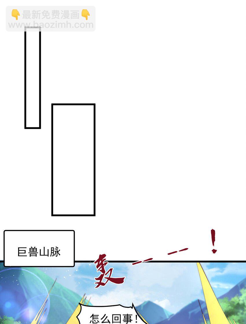 第96话 围棋之神，翻车了？(1/2)-第100话