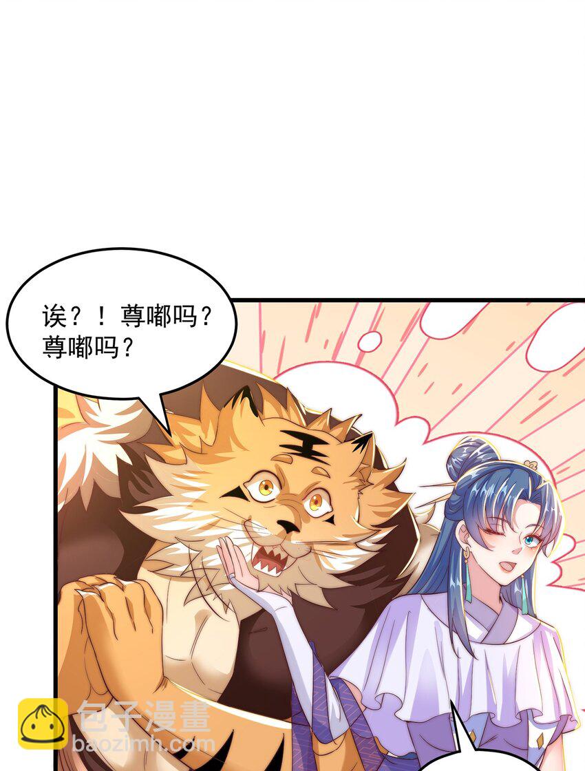 第96话 围棋之神，翻车了？(1/2)-第100话