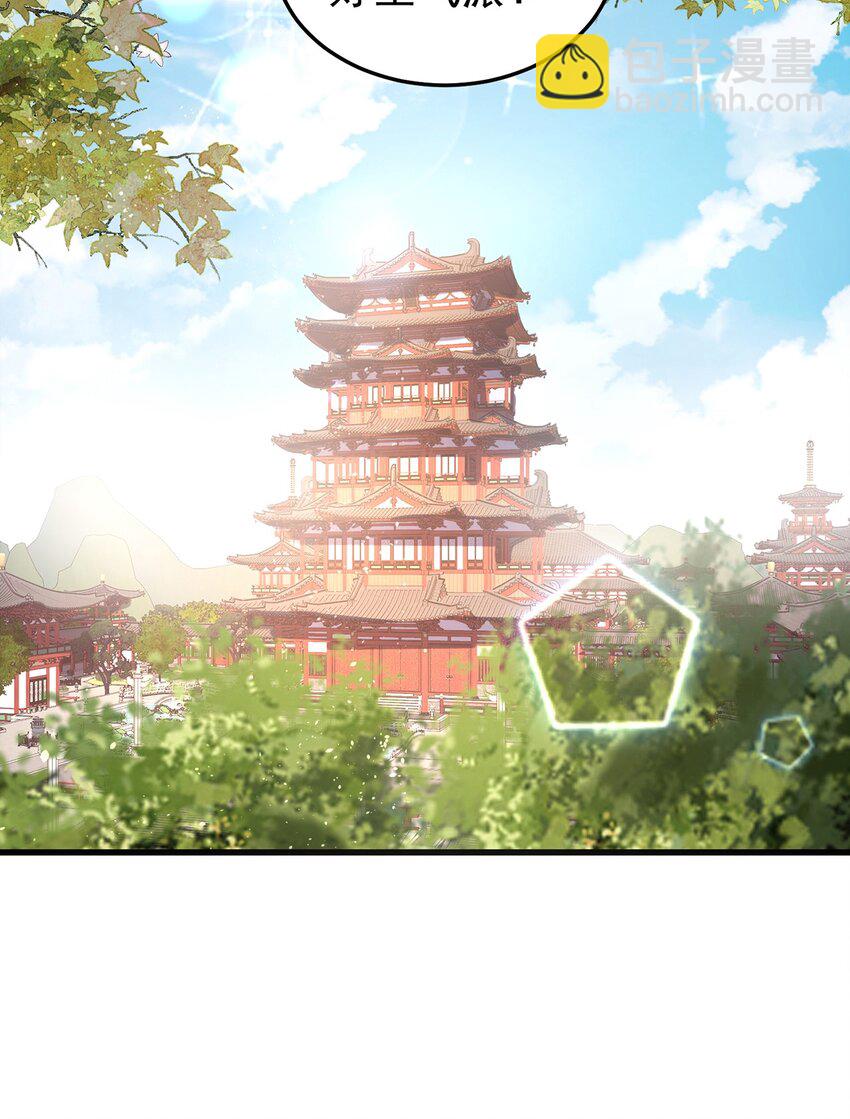 第96话 围棋之神，翻车了？(1/2)-第100话