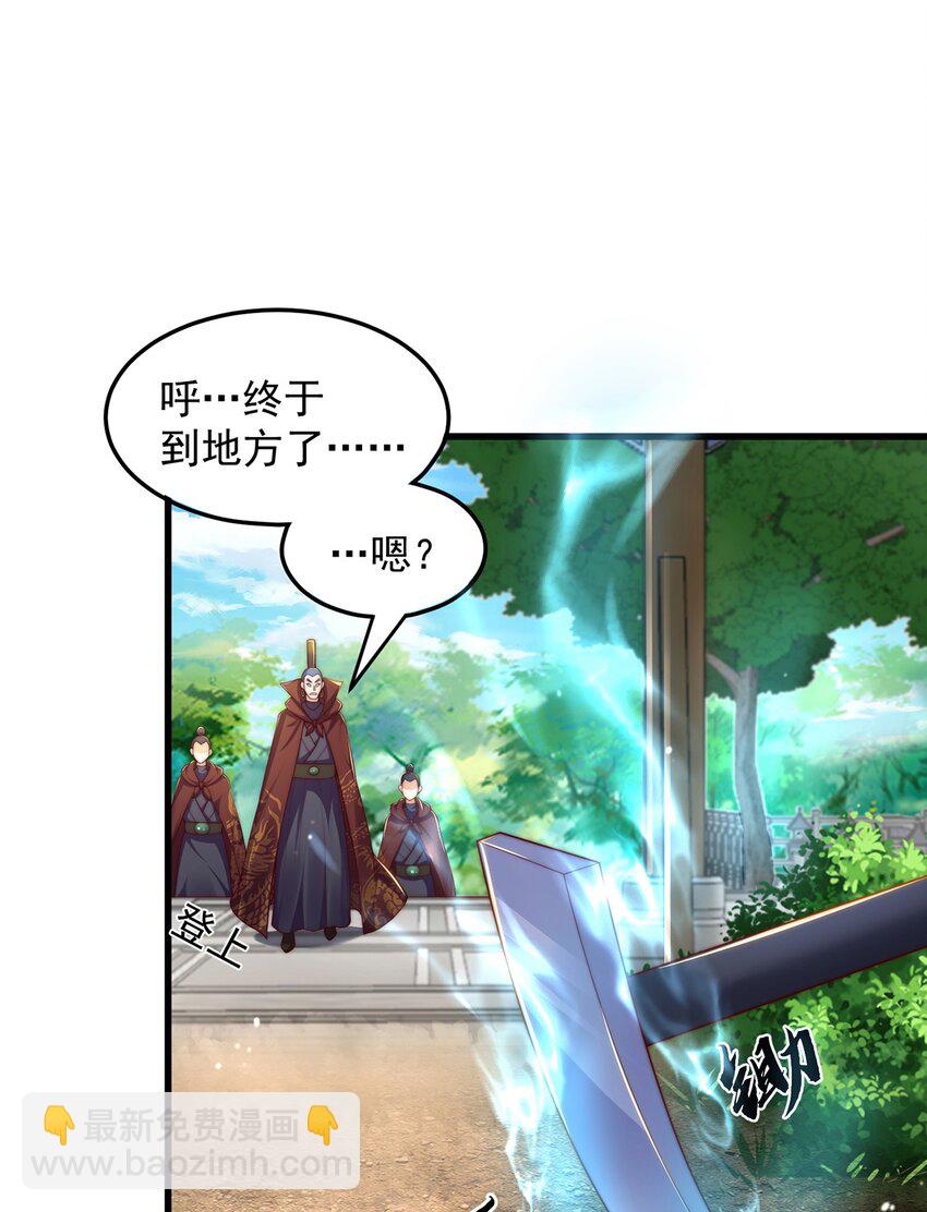 第96话 围棋之神，翻车了？(1/2)-第100话