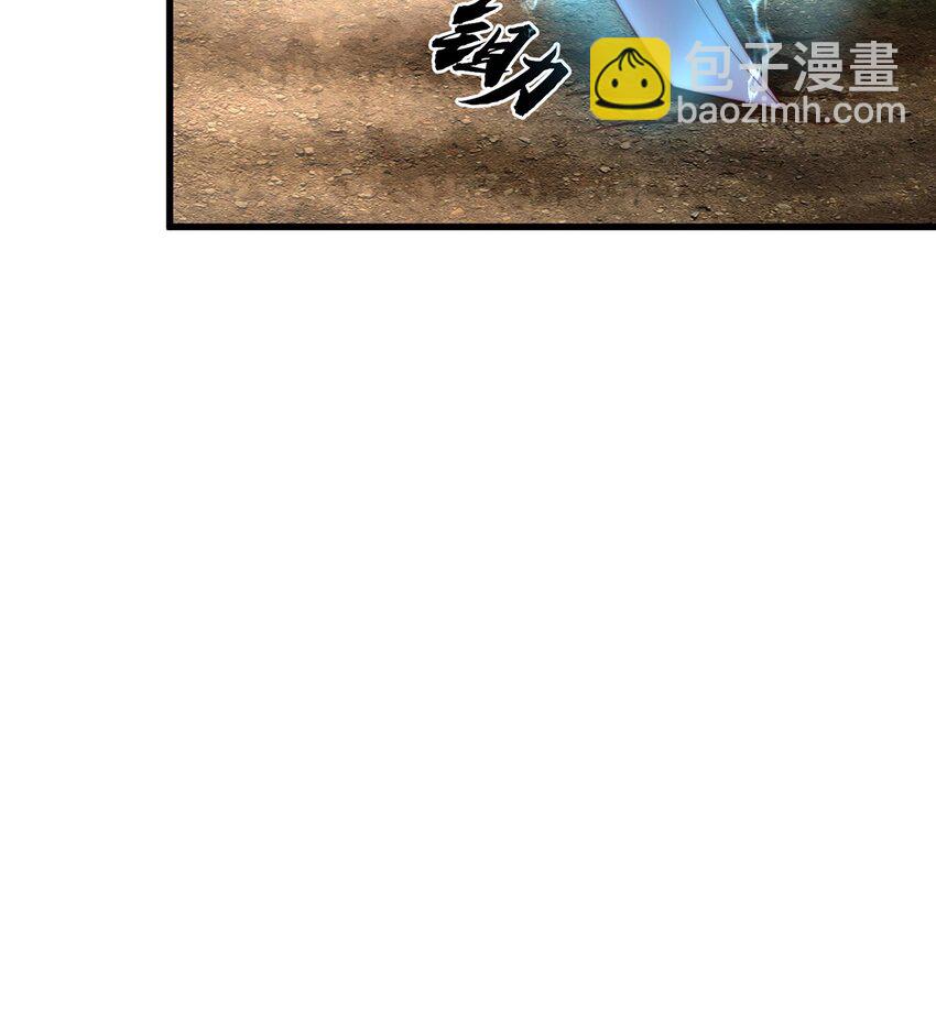 第96话 围棋之神，翻车了？(1/2)-第100话