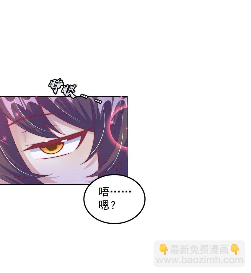 第98话 硬上弓？(1/2)-第102话