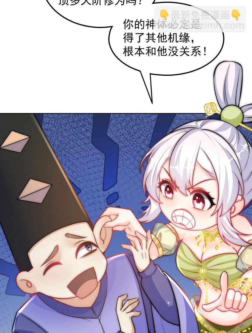 第98话 硬上弓？(1/2)-第102话