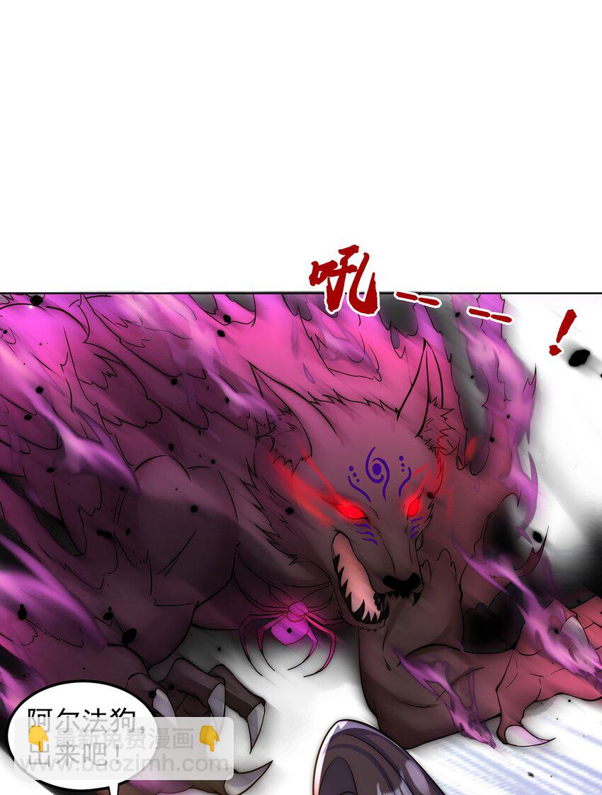 第98话 硬上弓？(1/2)-第102话