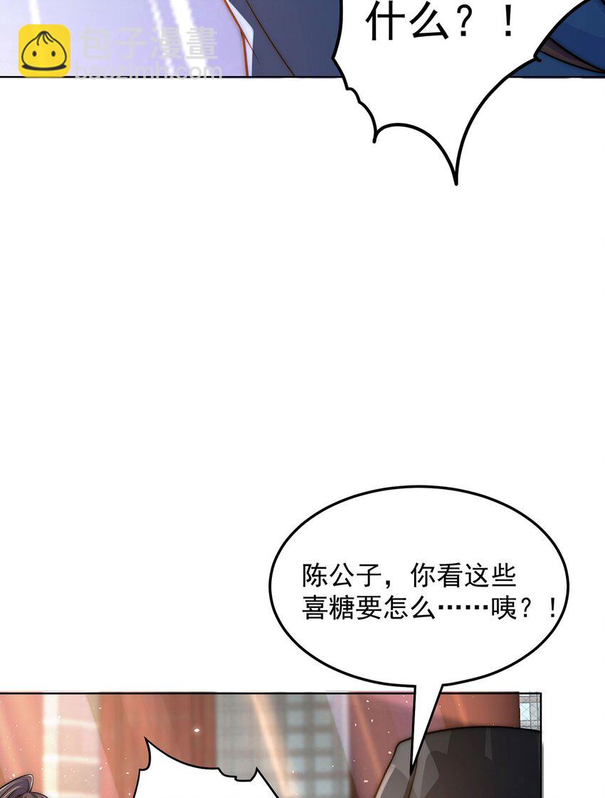 第98话 硬上弓？(1/2)-第102话