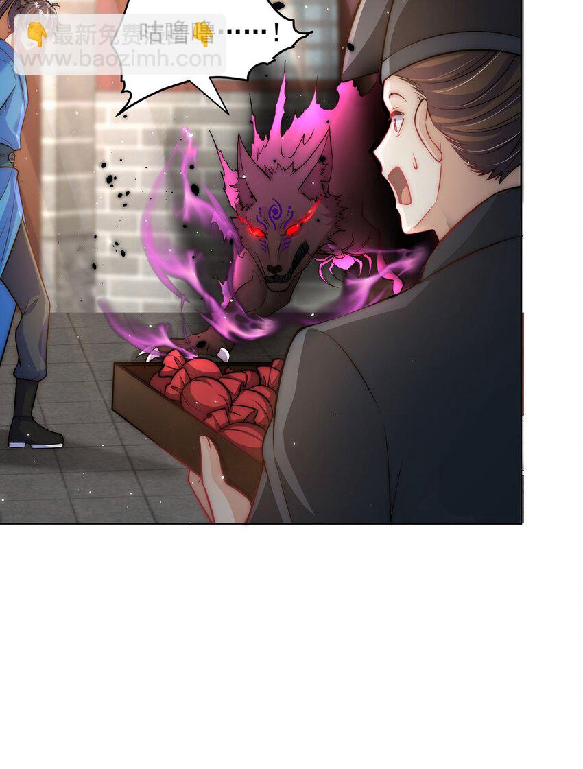 第98话 硬上弓？(1/2)-第102话