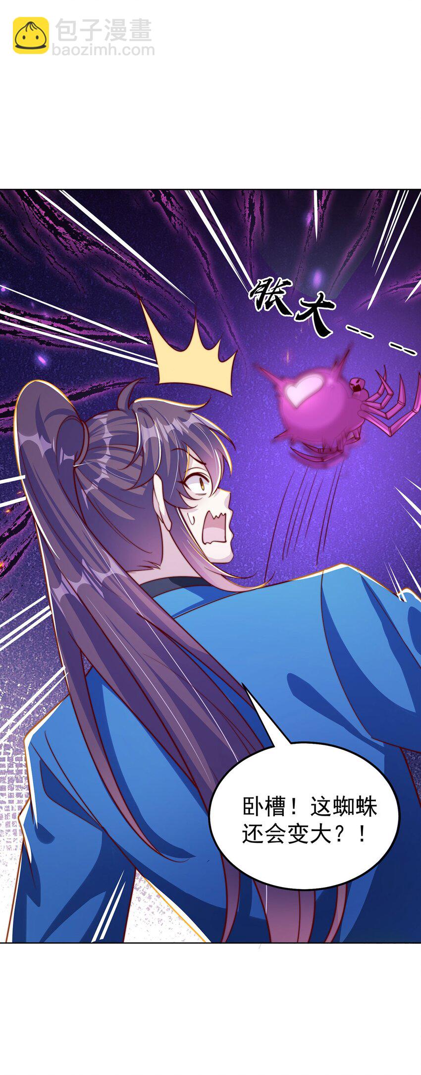 第98话 硬上弓？(1/2)-第102话