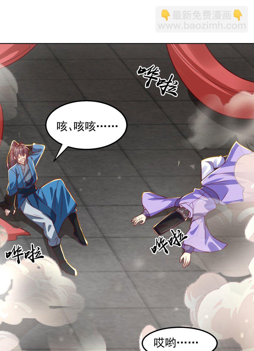 第98话 硬上弓？(1/2)-第102话