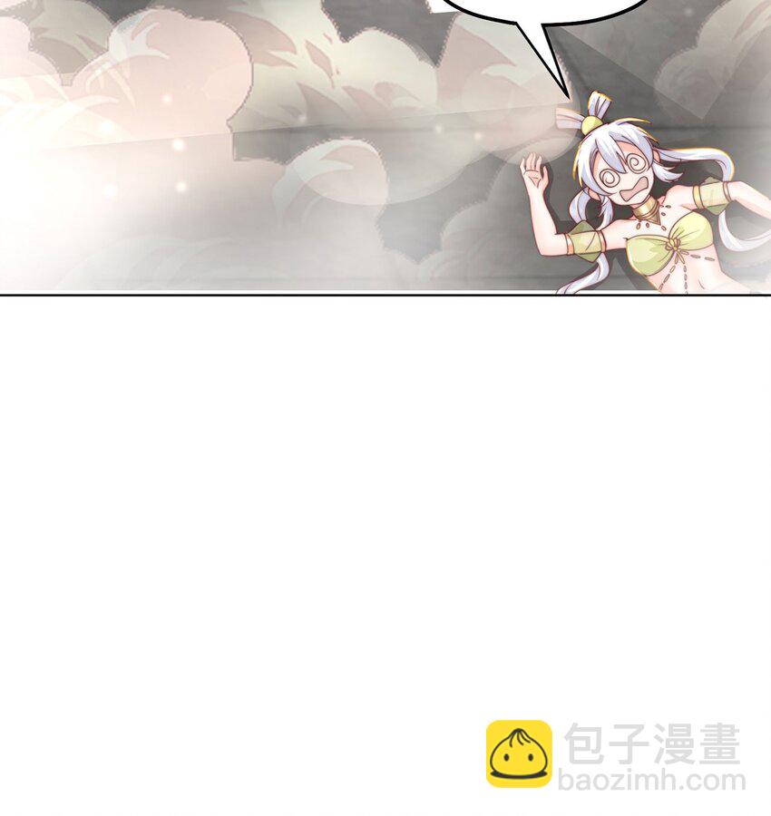 第98话 硬上弓？(1/2)-第102话