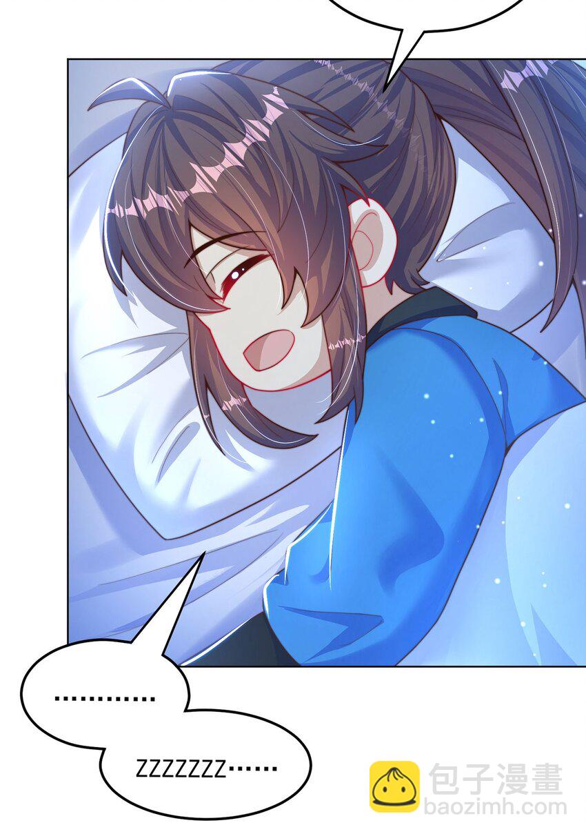 第98话 硬上弓？(1/2)-第102话