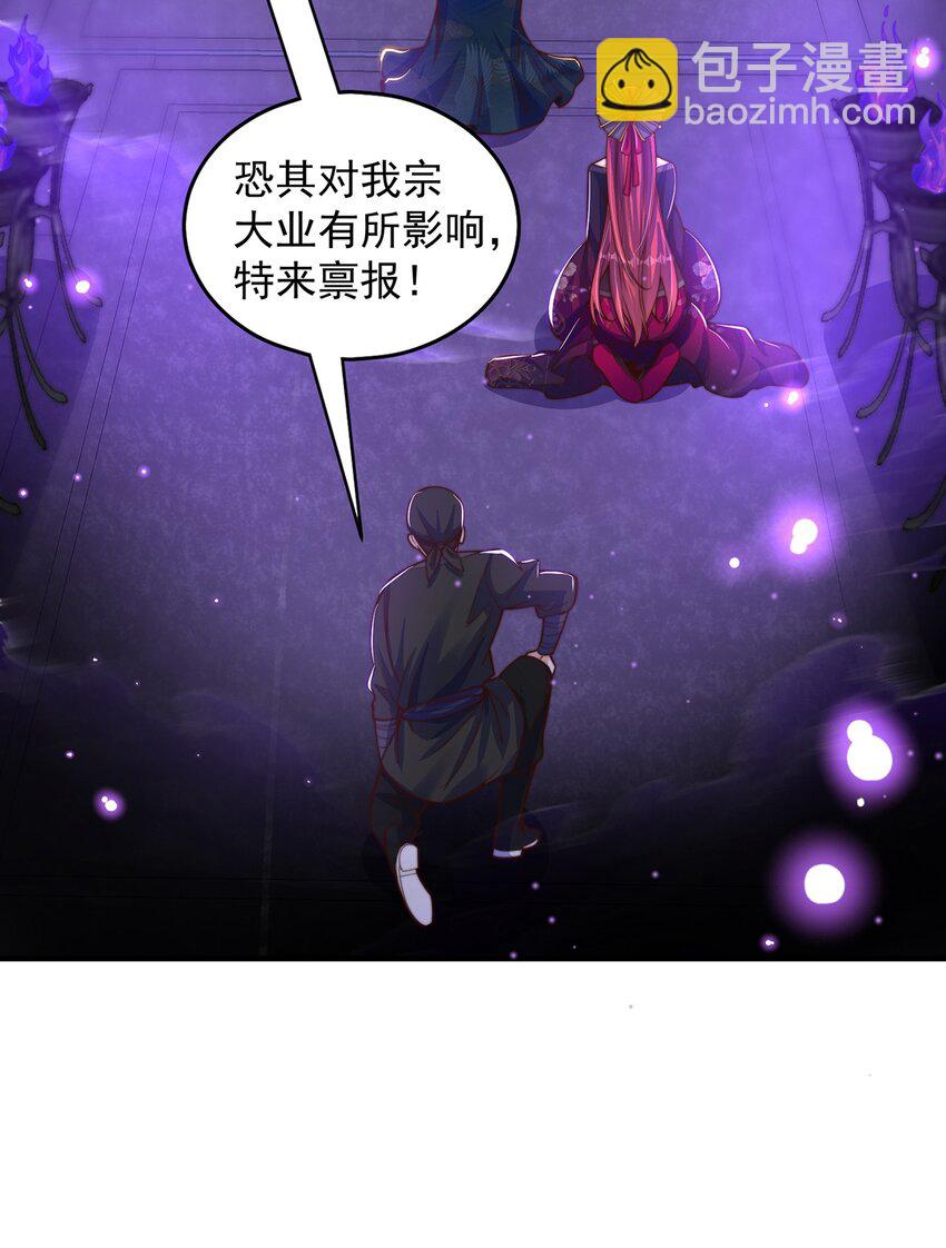 第100话 人宠-第104话