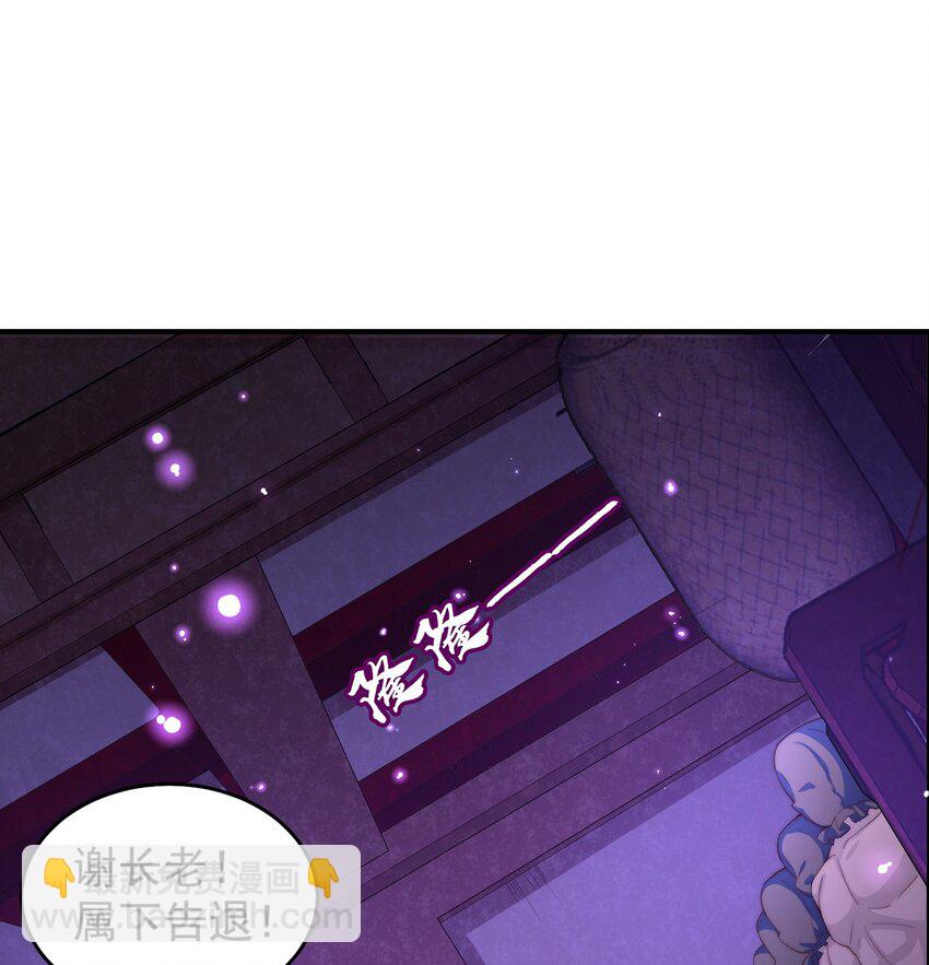第100话 人宠-第104话