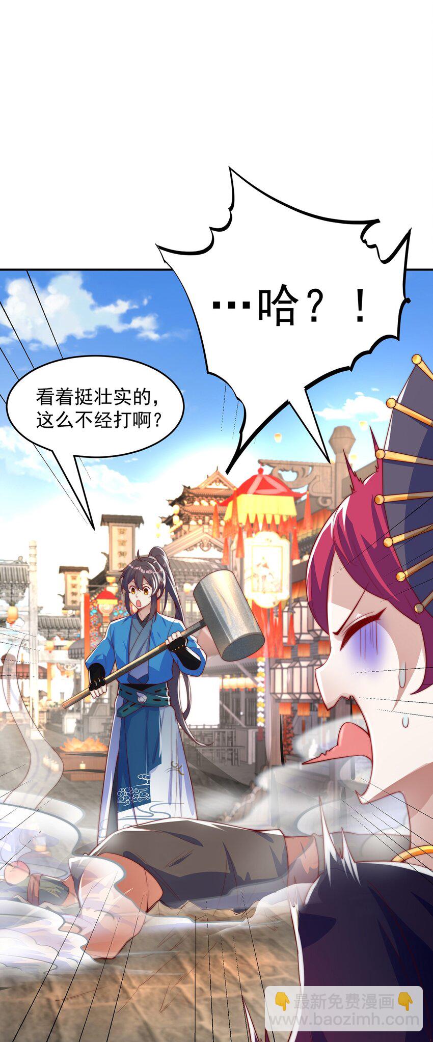 第100话 人宠-第104话