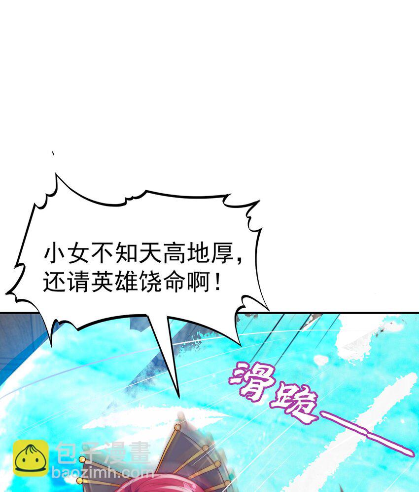 第100话 人宠-第104话