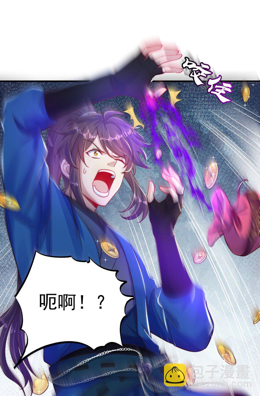 第100话 人宠-第104话