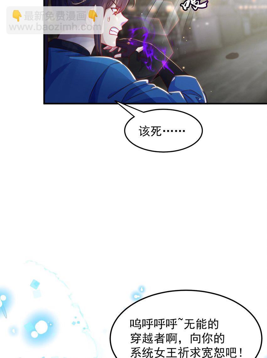 第100话 人宠-第104话