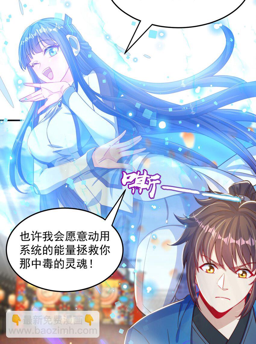 第100话 人宠-第104话