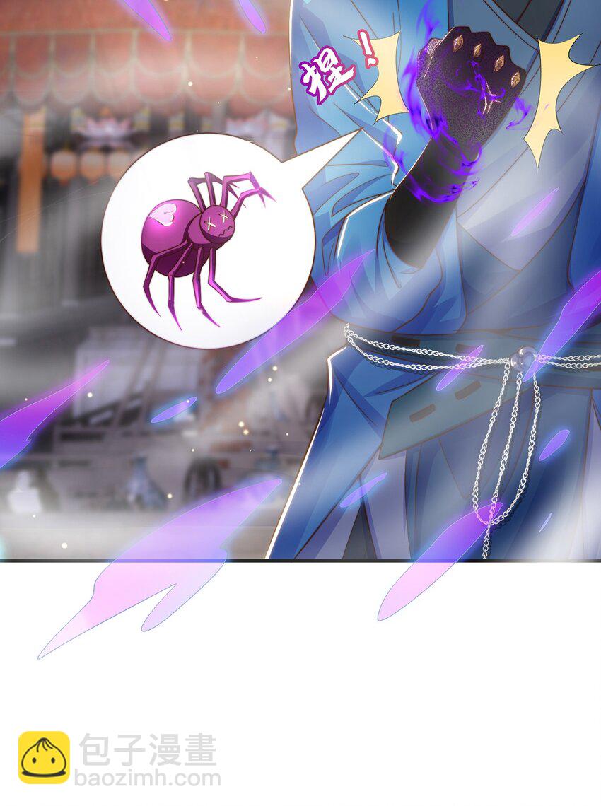 第100话 人宠-第104话