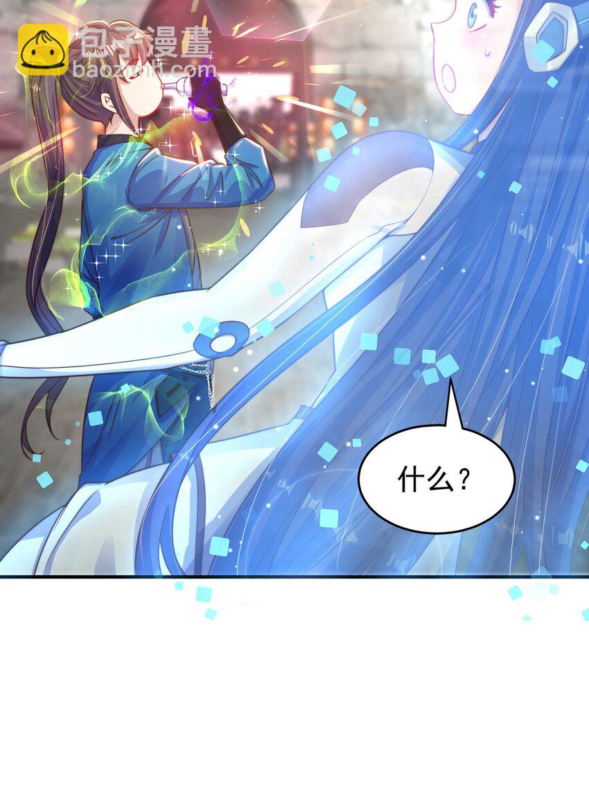 第100话 人宠-第104话