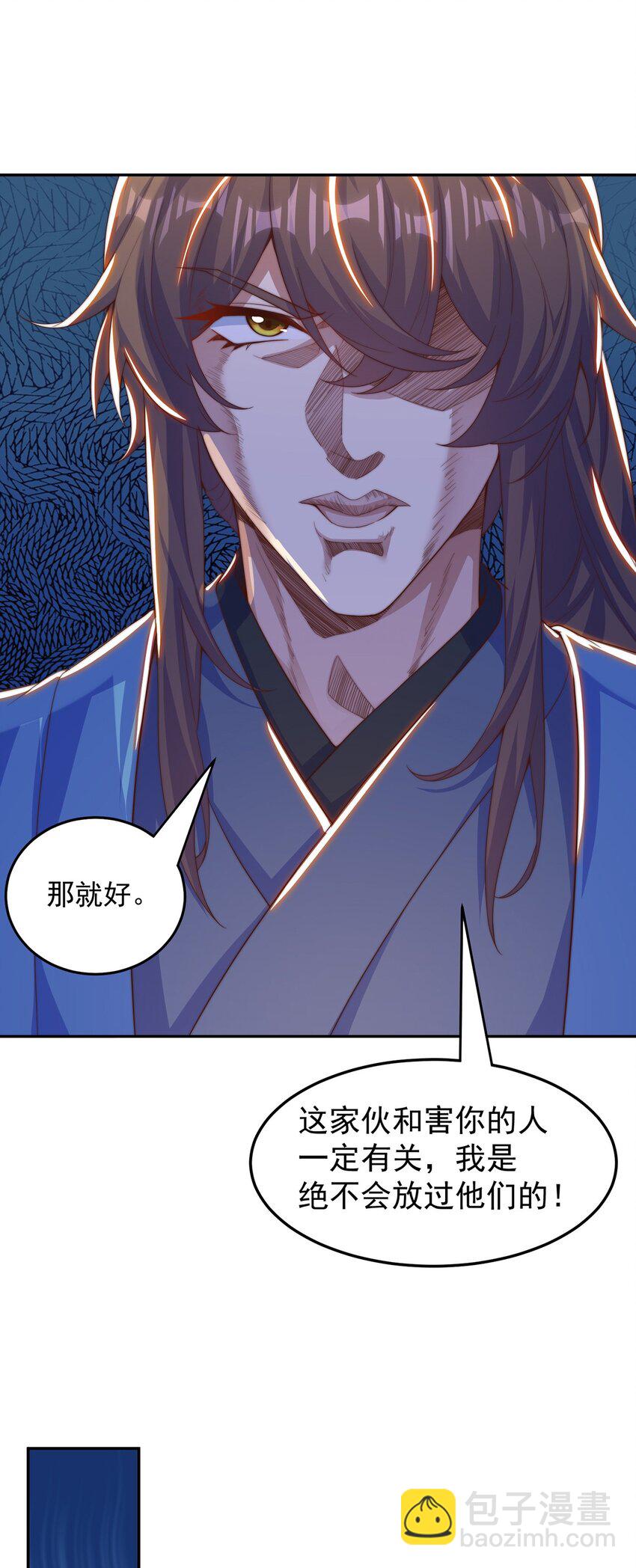 第100话 人宠-第104话