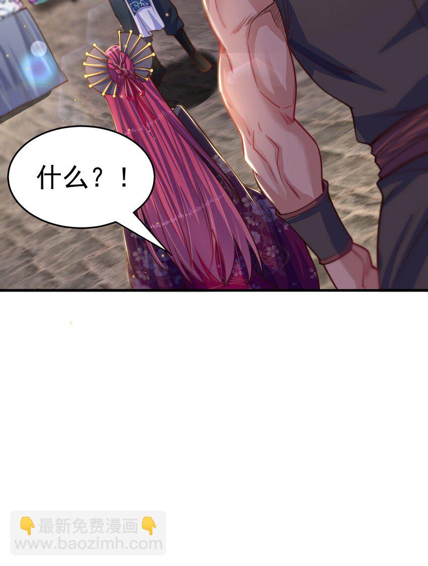 第100话 人宠-第104话