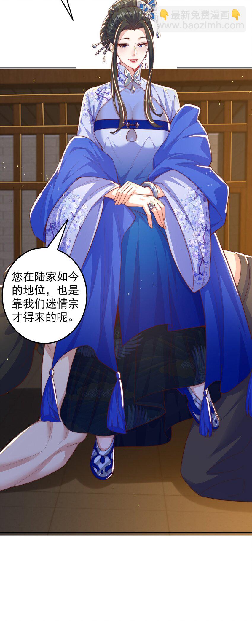 第100话 人宠-第104话