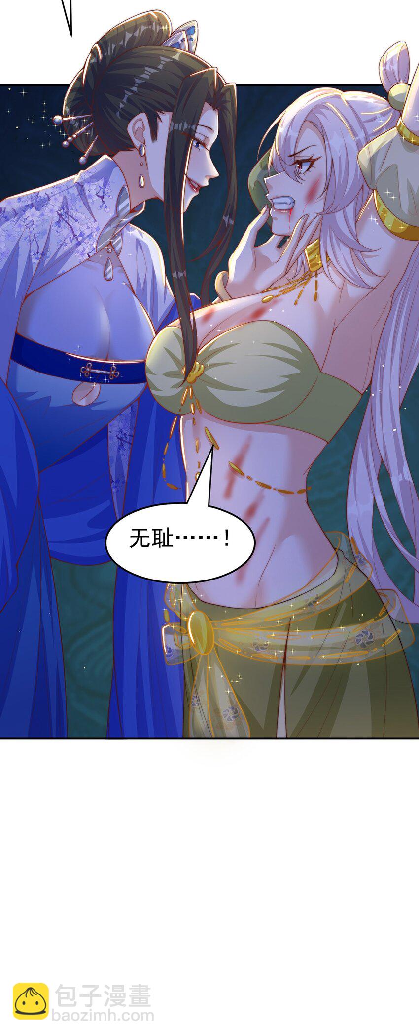 第100话 人宠-第104话