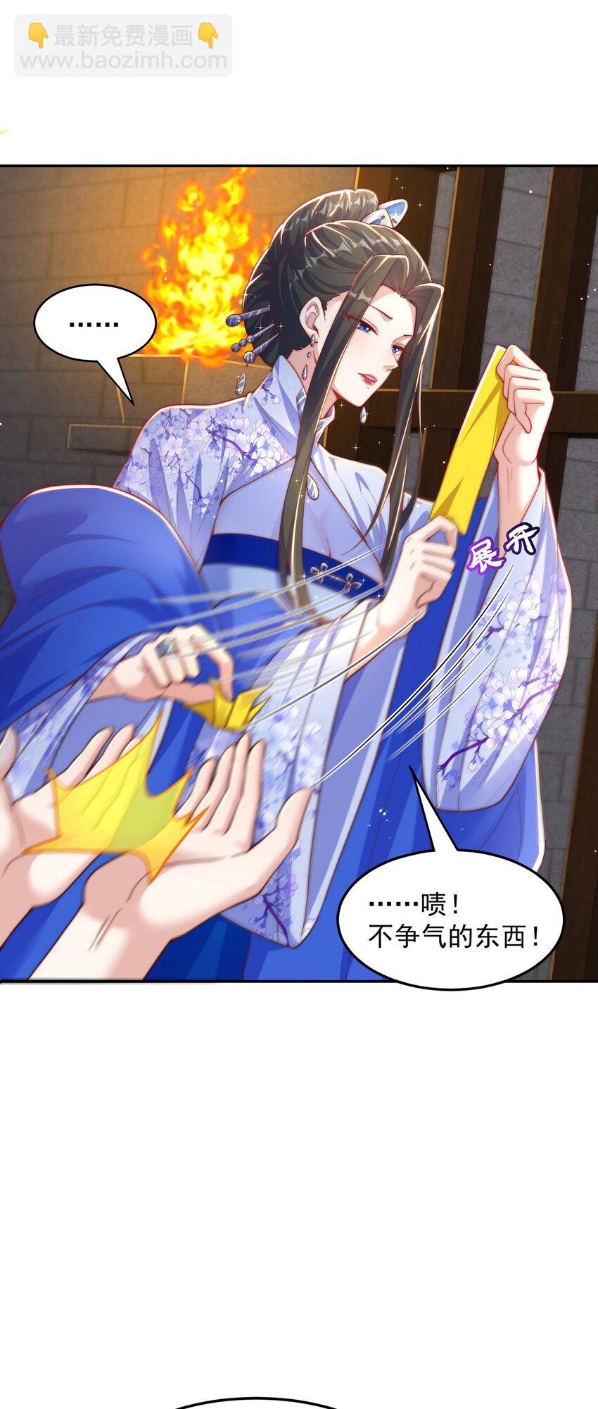 第100话 人宠-第104话